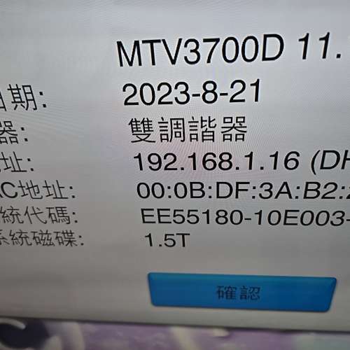 * Magic TV 3700D * 電視錄影機 *