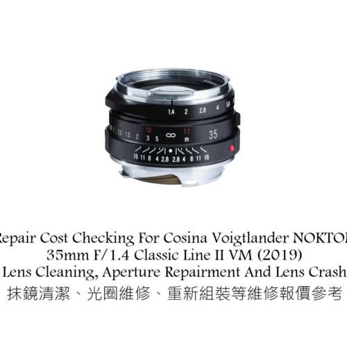 Repair Cost Checking For Cosina Voigtlander NOKTON 35mm F/1.4 Classic Line II VM