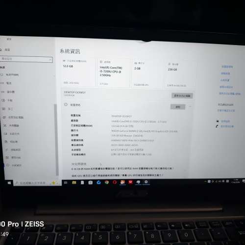 華碩筆記本i5 7200U