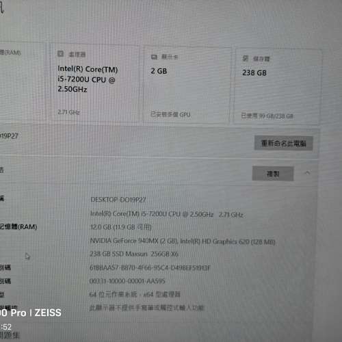 華碩筆記本i5 7200U