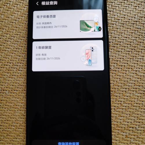 HONOR 200 手機 12GB RAM 256GB ROM