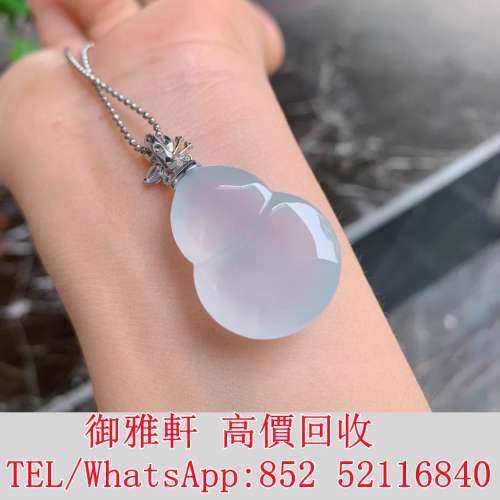 全港免費上門 免費報價 天然翡翠A貨，冰種&bull;金鑲葫蘆吊墜 翡翠，玉器，玉石，天然A...