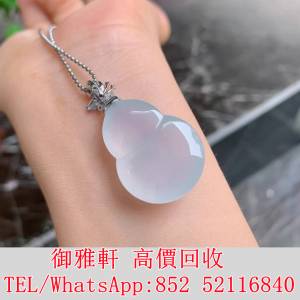 全港免費上門 免費報價 天然翡翠A貨，冰種&bull;金鑲葫蘆吊墜 翡翠，玉器，玉石，天然A...