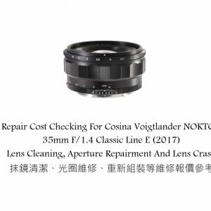 Repair Cost Checking For Cosina Voigtlander NOKTON 35mm F/1.4 Classic Line E