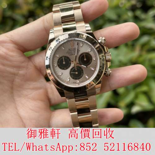 全港免費上門 免費報價 勞力士迪通拿全金貝嫂 名錶 舊手錶 壞手錶 手錶 古董錶 陀表...