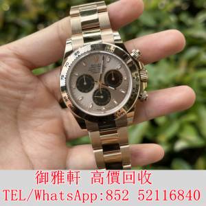 全港免費上門 免費報價 勞力士迪通拿全金貝嫂 名錶 舊手錶 壞手錶 手錶 古董錶 陀表...