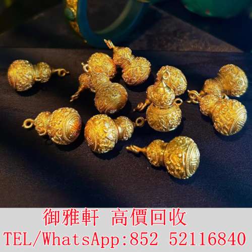 全港免費上門 免費報價 福祿壽喜財 金 飾金 K金 白金 玫瑰金 鉑金 黃金 金條 金磚 ...
