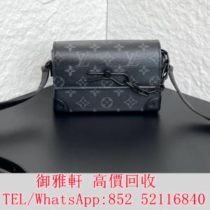 全港免費上門 免費報價 LV路易威登Steamer黑武士插銷盒子迴紋針斜挎包 名牌手袋 手...