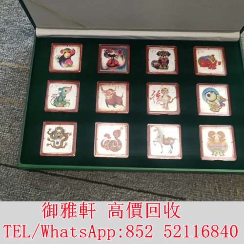 全港免費上門 免費報價 【36克純銀中國郵政第三輪生肖郵票銀磚珍藏版】郵票 大陸郵...