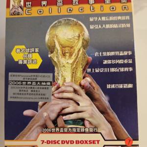 世界盃入球七集  DVD