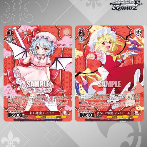 (接受預訂) BUSHIROAD🇯🇵WS黑白雙翼*Weiss Schwarz 東方Project～ Black and Whit...