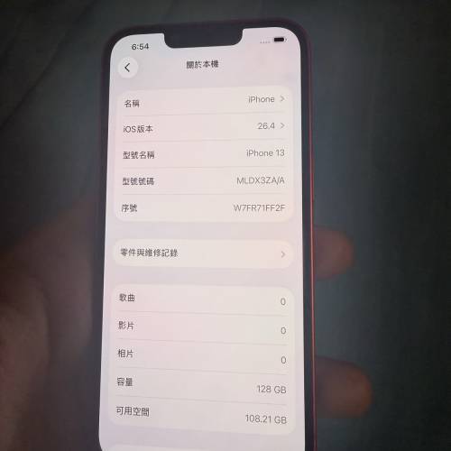 iphone 13 128GB港版 100%電池