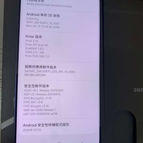99%New TW Galaxy S26+ 5G Dual + eSIM 256GB (12GB RAM) S9470 Cobalt Violet