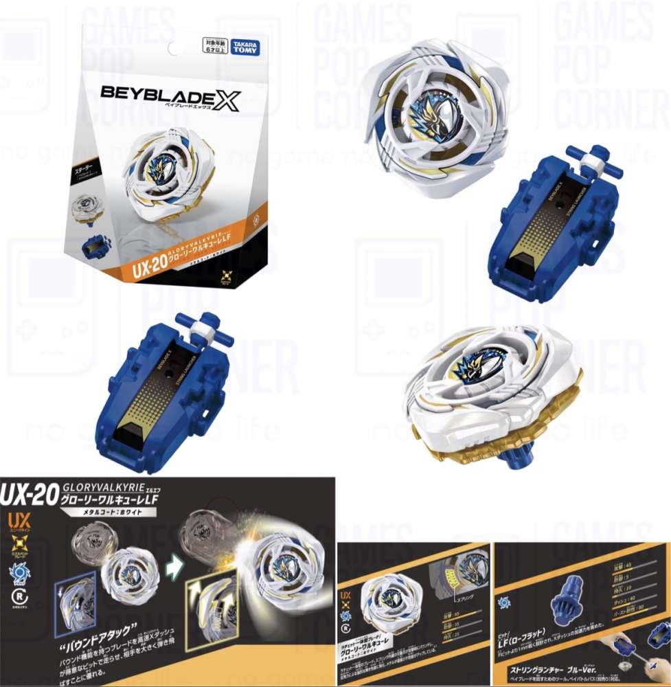 全新現貨) TAKARA TOMY🇯🇵BEYBLADE X*爆旋陀螺香港行貨- UX-20, BX-00