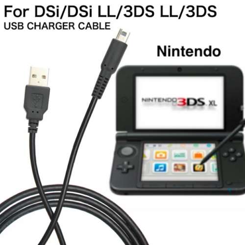 Nintendo 3DS XL, 3DSLL, 3DS , 2DS , NDSi , DSi XL LL USB Fast Charging Cable
