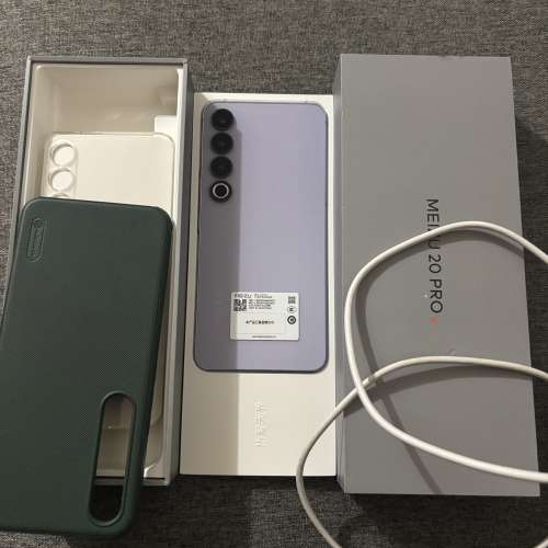 Meizu 20 pro