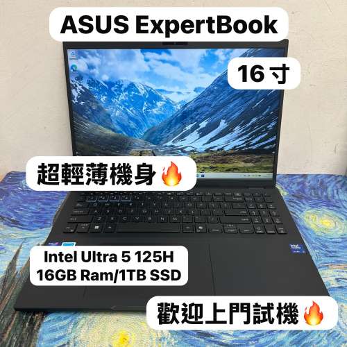 (輕薄華碩ExpertBook🔥) ASUS ExpertBook 16寸 Mon Intel Ultra 5 125H/16GB Ram/1...