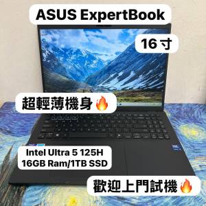 (輕薄華碩ExpertBook🔥) ASUS ExpertBook 16寸 Mon Intel Ultra 5 125H/16GB Ram/1...