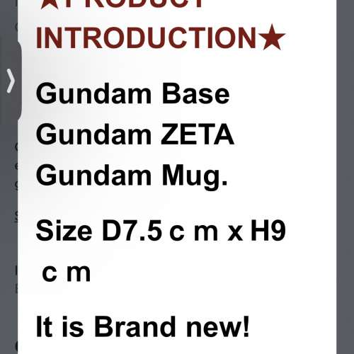睇下文&middot;不轉WhatsApp或電話‼️外網$69美金 歐美全新高達陶瓷水杯 咖啡杯 New Gun...