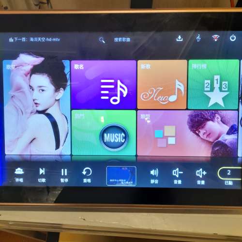 音王C2OMAX 點歌機