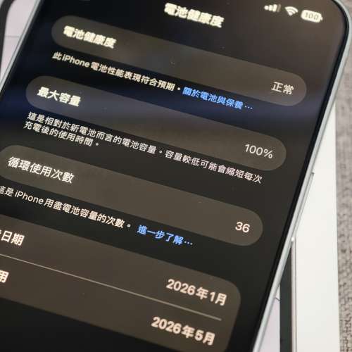 iPhone 17e 白色 256GB 100%電