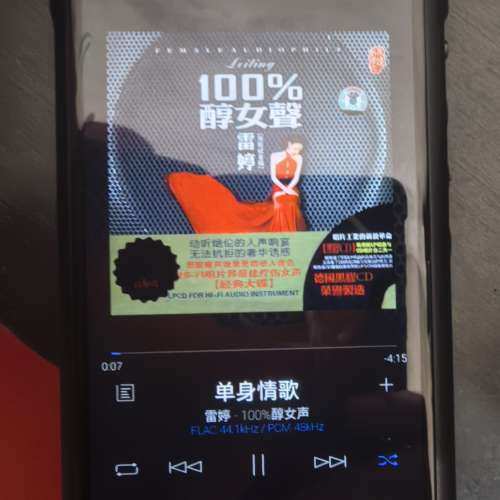 fiio m15s  有合全套配件全新未用