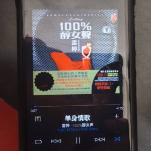 fiio m15s  有合全套配件全新未用