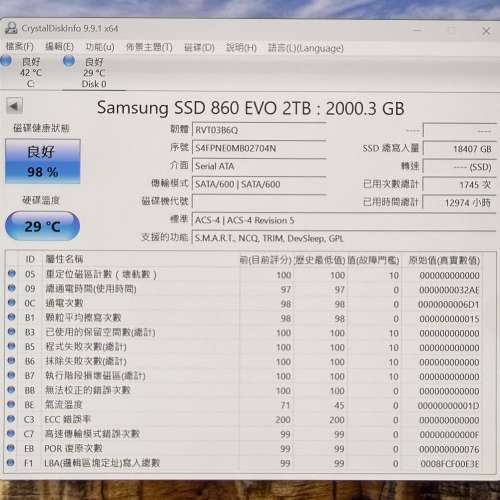 Samsung 860 EVO 2TB