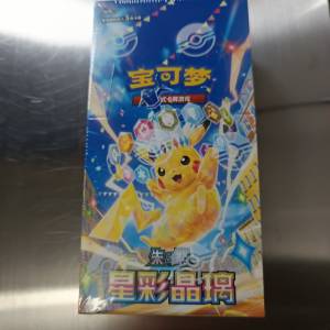 全新 Pokemon TCG 簡中 星彩晶璃 (瘦包) 盒裝  (包順豐智能櫃或順豐站)