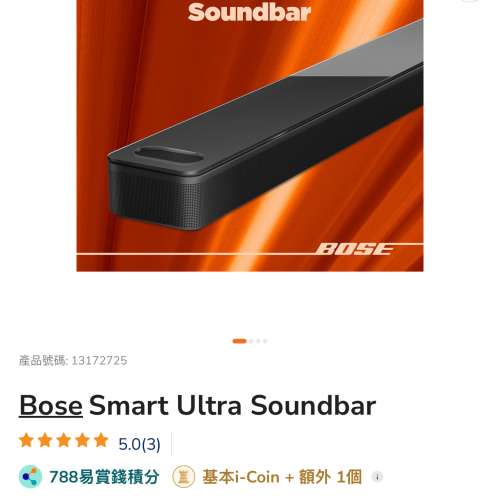 Bose sound system