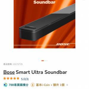 Bose sound system