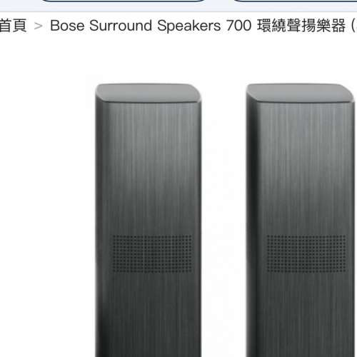 Bose sound system