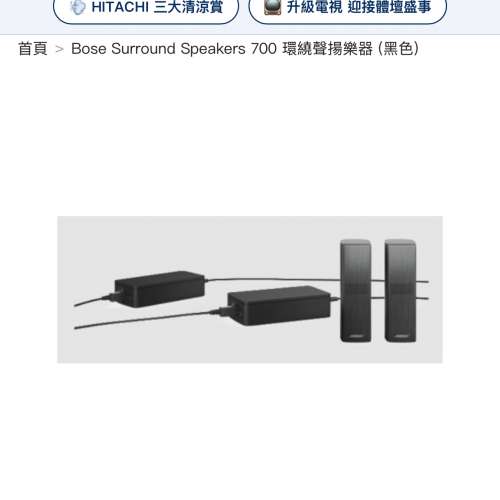 Bose sound system