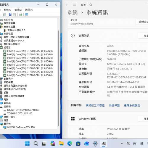 DIY組合 , i7 7700 CPU,16G ram,480G SSD,1TB HD, Geforce GTX 970 4G ,Win11