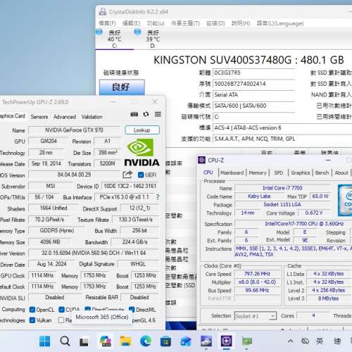 DIY組合 , i7 7700 CPU,16G ram,480G SSD,1TB HD, Geforce GTX 970 4G ,Win11