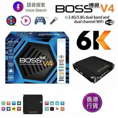 睇片煲戲，資訊娛樂，市面最強，內容精彩豐富，免費安裝Apps.名牌 6K電視機盒子/ 機...