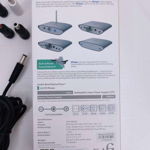 ifi power 2 5V 電源供應器