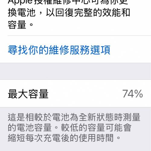 iphone 12 PRO 128GB 95%新 天藍色 全正常任試
