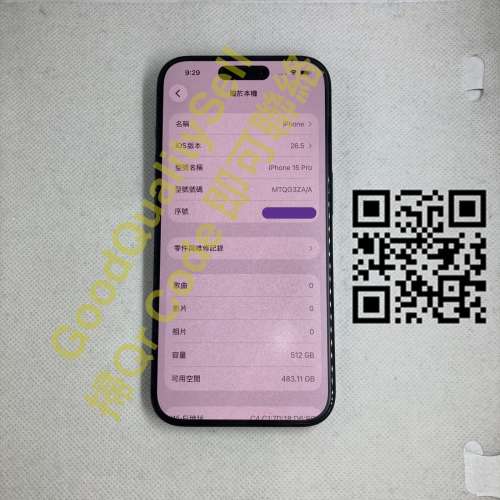 $(4) 96%新 iPhone 15 Pro 512 GB