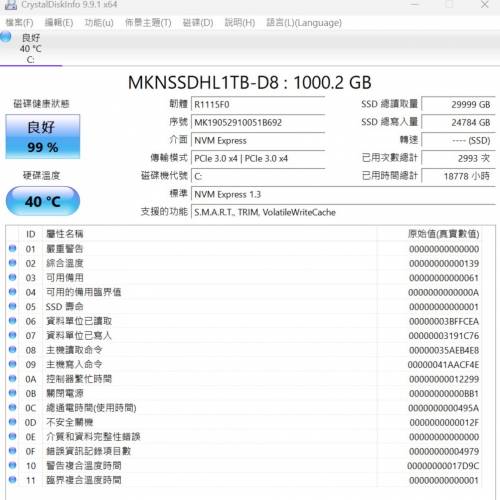 Mushkin Helix 1TB