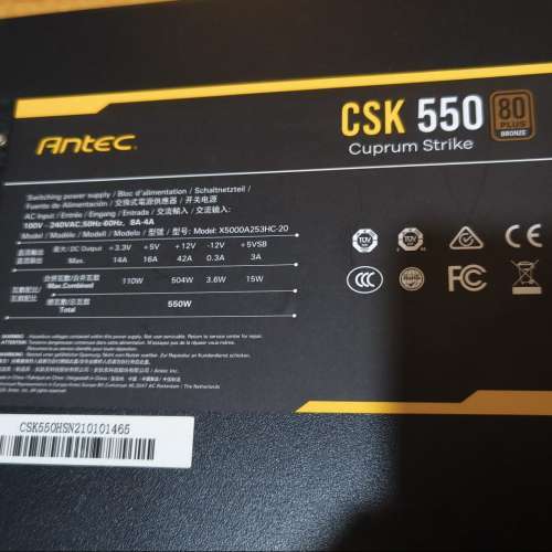 ANTEC CSK 550W 80+ Plus 銅牌 火牛