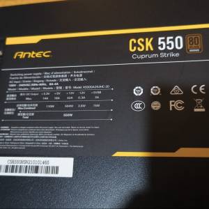 ANTEC CSK 550W 80+ Plus 銅牌 火牛