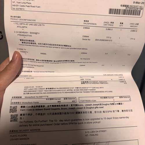 Tcl 43p7k 4k電視購自3月
