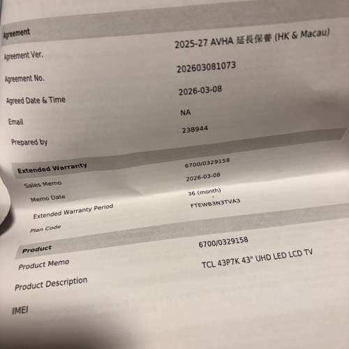Tcl 43p7k 4k電視購自3月