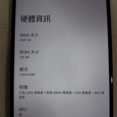 6.8" Motorola Edge 5G UW (2021) - Android 13 / 6+128GB / Snapdragon 778G