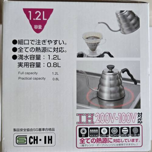 HARIO V60 Buono 手沖咖啡壺 1.2L
