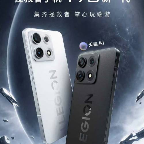 【國恒商城】▀▀ Lenovo 拯救者Y70 2026 ▀▀ 遠程搖控PC AI戰場系統 2K 144Hz屏 ...