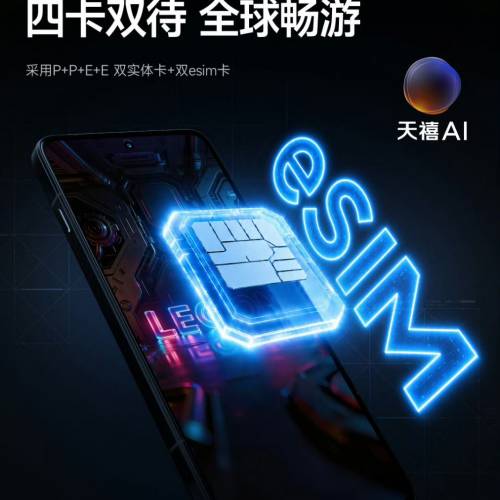 【國恒商城】▀▀ Lenovo 拯救者Y70 2026 ▀▀ 遠程搖控PC AI戰場系統 2K 144Hz屏 ...