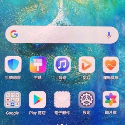 huawei mate 20x 5g 冇花冇崩。單機