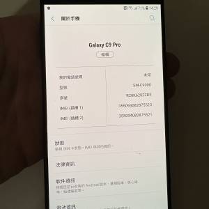 Samsung Galaxy C9